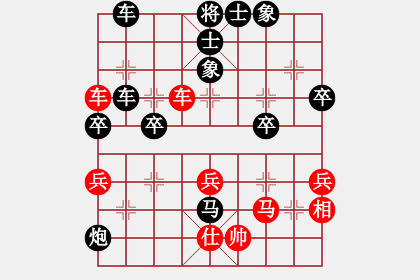 象棋棋譜圖片：1020局 B00- 中炮局-BugChess Plus 19-07-08 x64(業(yè)余) (先負(fù) - 步數(shù)：60 