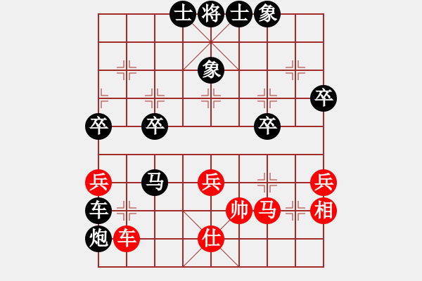 象棋棋譜圖片：1020局 B00- 中炮局-BugChess Plus 19-07-08 x64(業(yè)余) (先負(fù) - 步數(shù)：70 