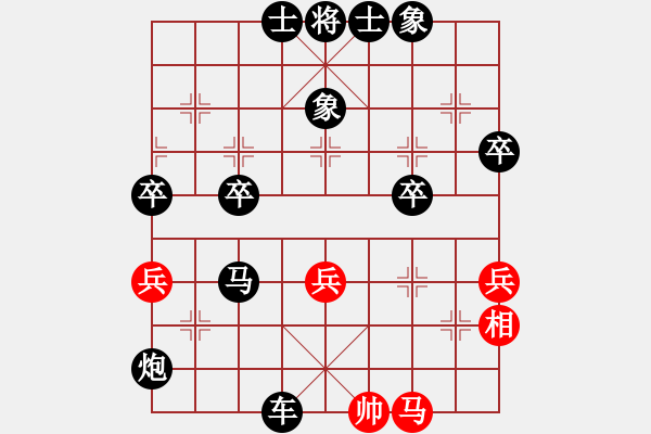 象棋棋譜圖片：1020局 B00- 中炮局-BugChess Plus 19-07-08 x64(業(yè)余) (先負(fù) - 步數(shù)：80 