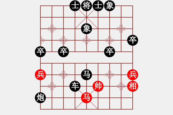 象棋棋譜圖片：1020局 B00- 中炮局-BugChess Plus 19-07-08 x64(業(yè)余) (先負(fù) - 步數(shù)：86 