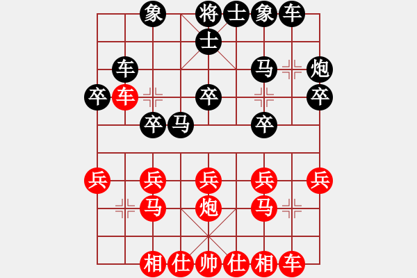 象棋棋谱图片：六哥[红] -VS- 祥子[黑] - 步数：20 