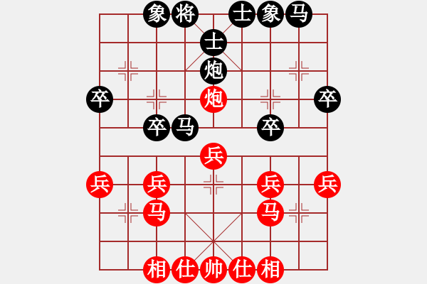 象棋棋谱图片：六哥[红] -VS- 祥子[黑] - 步数：30 