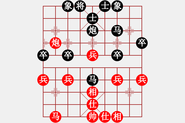 象棋棋谱图片：六哥[红] -VS- 祥子[黑] - 步数：40 