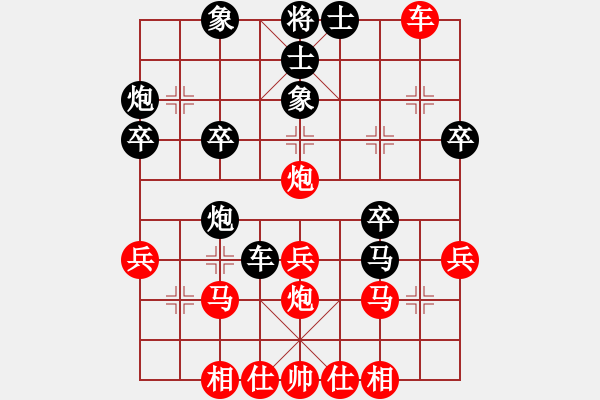 象棋棋譜圖片：牛皮九段(天帝)-和-半夜背單詞(月將) - 步數(shù)：30 