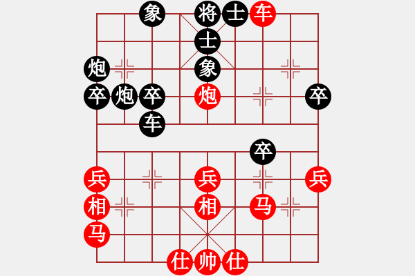 象棋棋譜圖片：牛皮九段(天帝)-和-半夜背單詞(月將) - 步數(shù)：40 