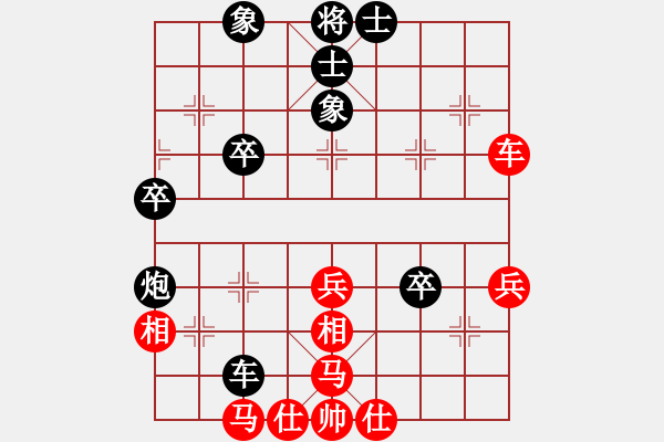 象棋棋譜圖片：牛皮九段(天帝)-和-半夜背單詞(月將) - 步數(shù)：50 