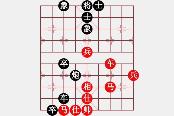 象棋棋譜圖片：牛皮九段(天帝)-和-半夜背單詞(月將) - 步數(shù)：70 