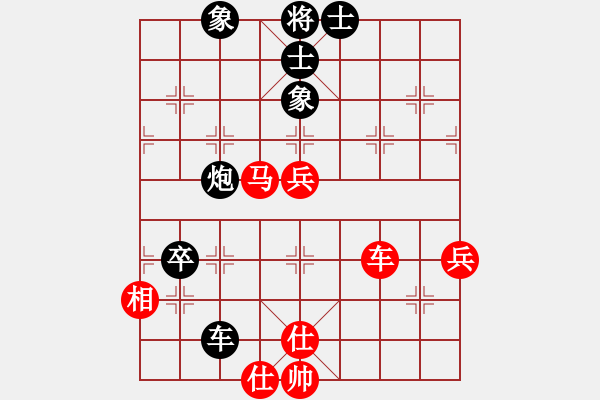 象棋棋譜圖片：牛皮九段(天帝)-和-半夜背單詞(月將) - 步數(shù)：80 