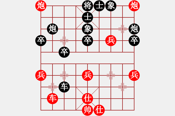 象棋棋譜圖片：楊茂榮     先負 田玉書     - 步數(shù)：40 