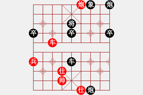 象棋棋譜圖片：楊茂榮     先負 田玉書     - 步數(shù)：70 