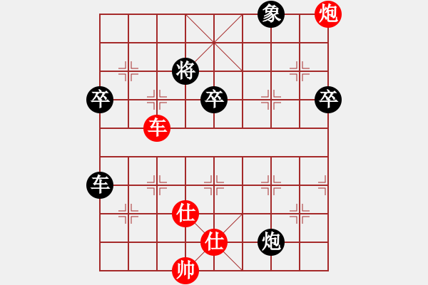 象棋棋譜圖片：楊茂榮     先負 田玉書     - 步數(shù)：80 