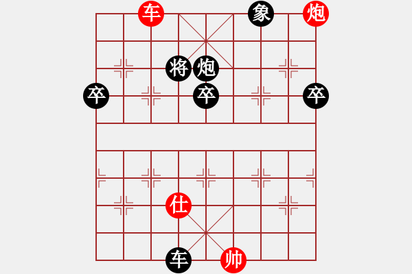 象棋棋譜圖片：楊茂榮     先負 田玉書     - 步數(shù)：90 