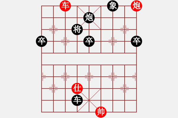 象棋棋譜圖片：楊茂榮     先負 田玉書     - 步數(shù)：94 