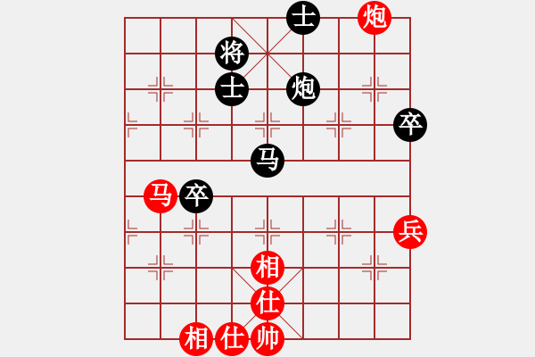 象棋棋譜圖片：炸彈超人牛(9段)-和-海上天(9段) - 步數(shù)：70 