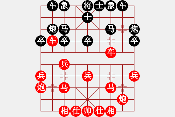 象棋棋譜圖片：2013.6.8甄永強(qiáng)先勝韓愛(ài)國(guó)4 - 步數(shù)：30 