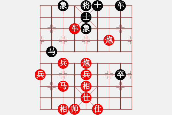 象棋棋譜圖片：2013.6.8甄永強(qiáng)先勝韓愛(ài)國(guó)4 - 步數(shù)：69 