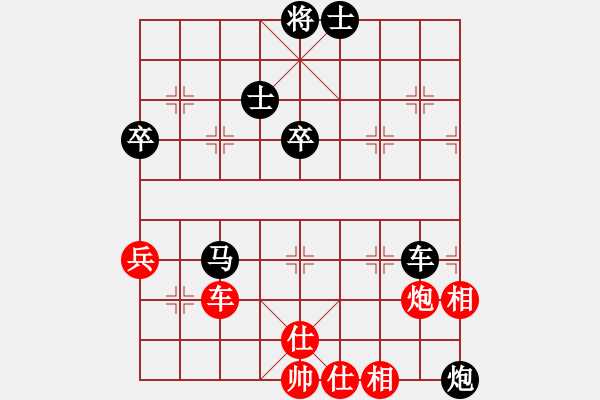 象棋棋譜圖片：起馬局（黑勝） - 步數(shù)：110 