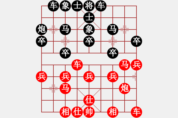 象棋棋譜圖片：起馬局（黑勝） - 步數(shù)：20 