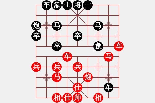 象棋棋譜圖片：起馬局（黑勝） - 步數(shù)：30 