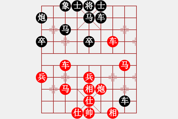 象棋棋譜圖片：起馬局（黑勝） - 步數(shù)：40 