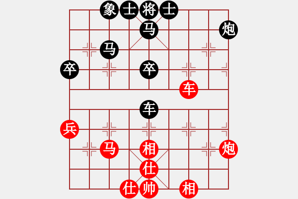 象棋棋譜圖片：起馬局（黑勝） - 步數(shù)：50 