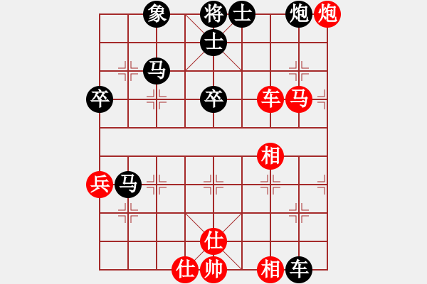 象棋棋譜圖片：起馬局（黑勝） - 步數(shù)：70 