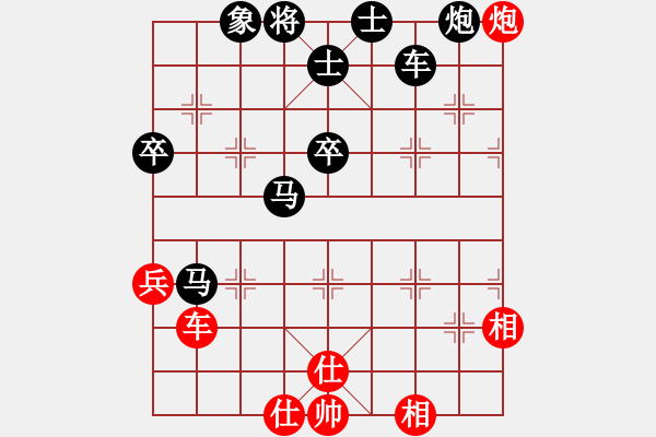 象棋棋譜圖片：起馬局（黑勝） - 步數(shù)：80 