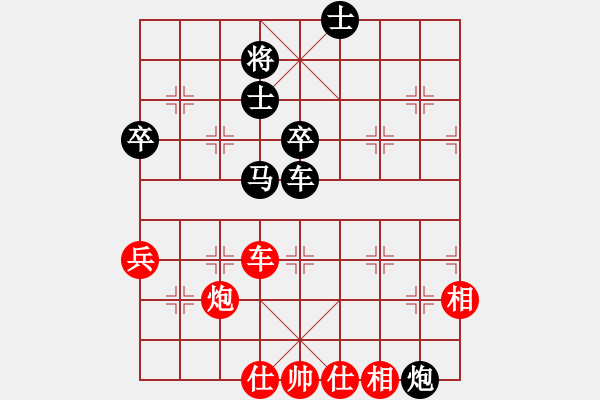 象棋棋譜圖片：起馬局（黑勝） - 步數(shù)：90 