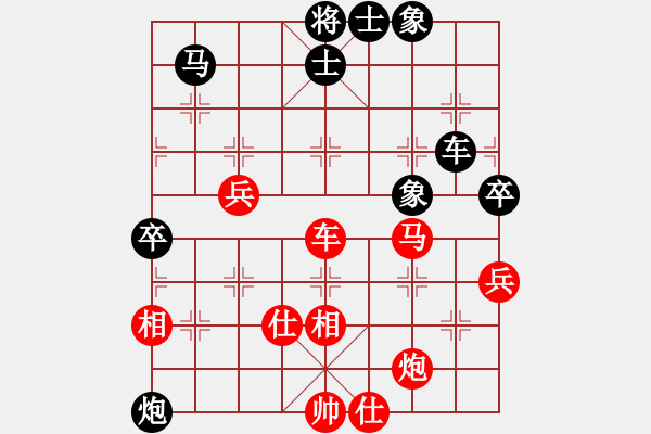 象棋棋譜圖片：osim(電神)-負-瓊州學奕(風魔) - 步數(shù)：80 