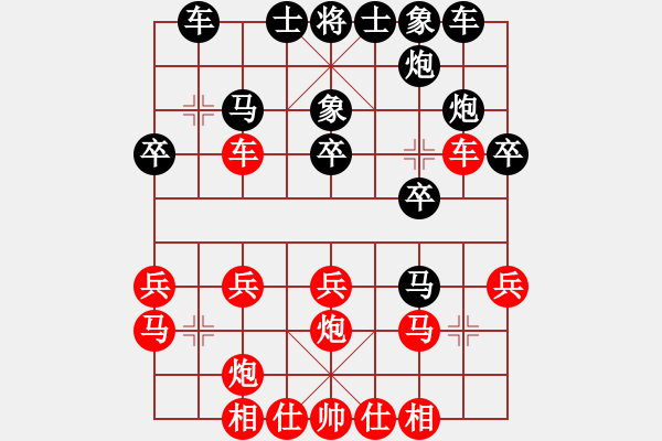 象棋棋譜圖片：別亦難(月將)-勝-邊鋒(6段)五七炮對屏風馬進７卒（小五七炮） - 步數：20 