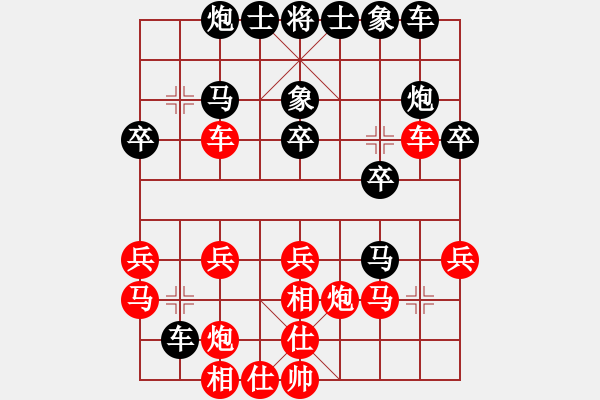 象棋棋譜圖片：別亦難(月將)-勝-邊鋒(6段)五七炮對屏風馬進７卒（小五七炮） - 步數：30 