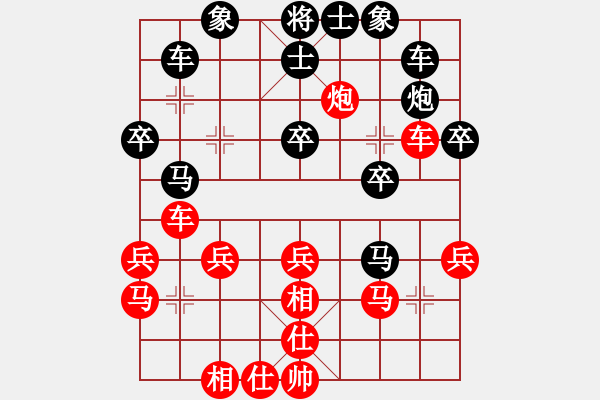 象棋棋譜圖片：別亦難(月將)-勝-邊鋒(6段)五七炮對屏風馬進７卒（小五七炮） - 步數：40 