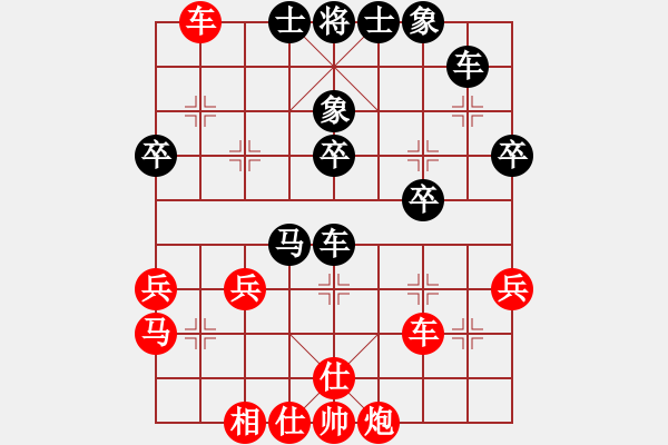 象棋棋譜圖片：別亦難(月將)-勝-邊鋒(6段)五七炮對屏風馬進７卒（小五七炮） - 步數：60 