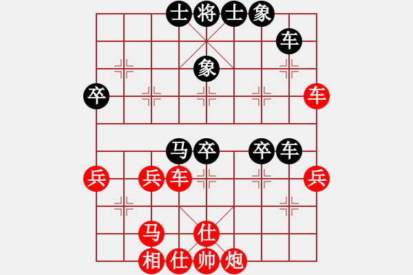 象棋棋譜圖片：別亦難(月將)-勝-邊鋒(6段)五七炮對屏風馬進７卒（小五七炮） - 步數：70 