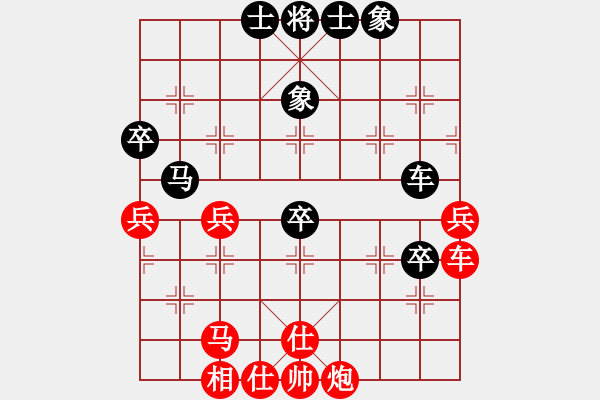 象棋棋譜圖片：別亦難(月將)-勝-邊鋒(6段)五七炮對屏風馬進７卒（小五七炮） - 步數：80 