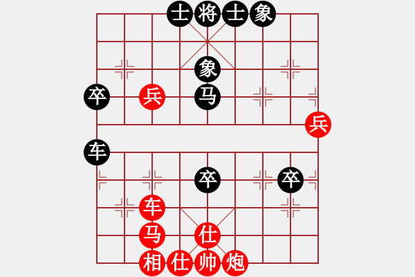 象棋棋譜圖片：別亦難(月將)-勝-邊鋒(6段)五七炮對屏風馬進７卒（小五七炮） - 步數：90 