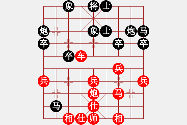 象棋棋譜圖片：棋苑大怪[紅] -VS- 怕我者別來[黑] - 步數(shù)：40 