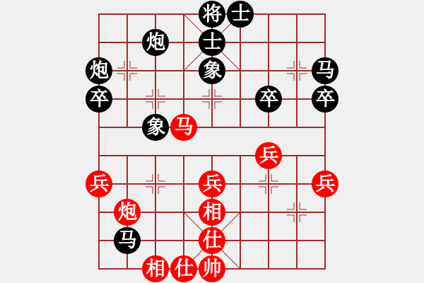 象棋棋譜圖片：棋苑大怪[紅] -VS- 怕我者別來[黑] - 步數(shù)：50 