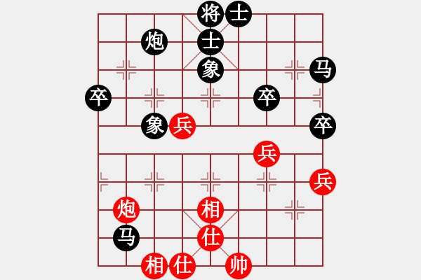 象棋棋譜圖片：棋苑大怪[紅] -VS- 怕我者別來[黑] - 步數(shù)：58 