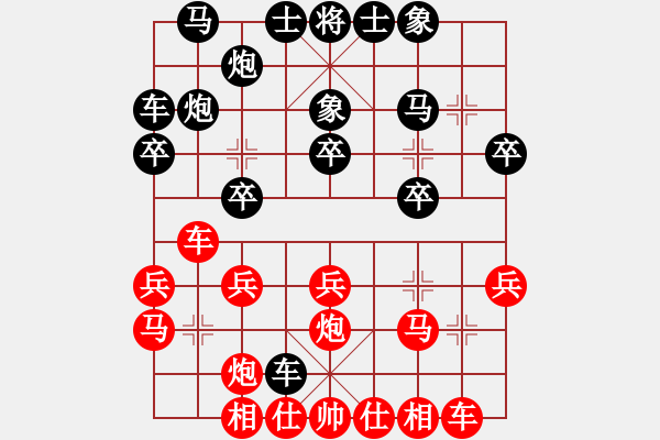 象棋棋谱图片：张筱笛 先和 刘永寰 - 步数：20 