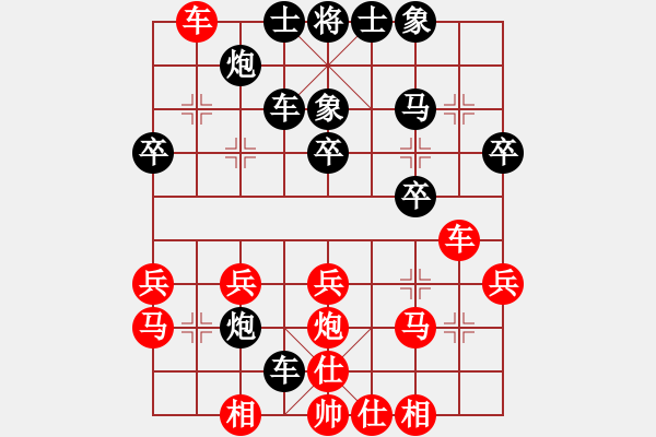 象棋棋谱图片：张筱笛 先和 刘永寰 - 步数：30 