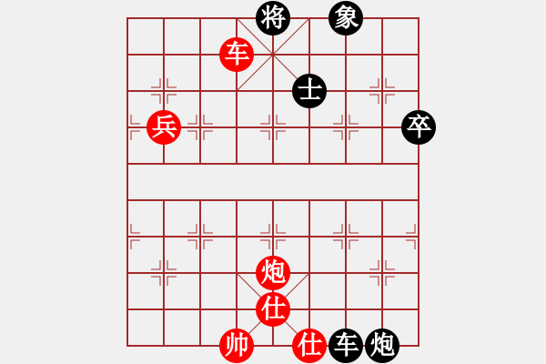 象棋棋譜圖片：過宮炮對過宮炮之飛刀局 - 步數(shù)：70 