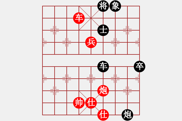 象棋棋譜圖片：過宮炮對過宮炮之飛刀局 - 步數(shù)：80 