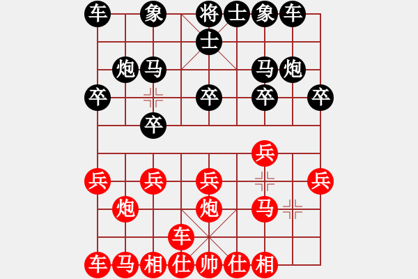 象棋棋谱图片：横才俊儒[292832991] -VS- XXXXX[2313259580] - 步数：10 