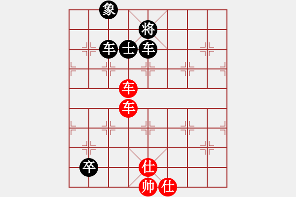 象棋棋谱图片：横才俊儒[292832991] -VS- XXXXX[2313259580] - 步数：100 