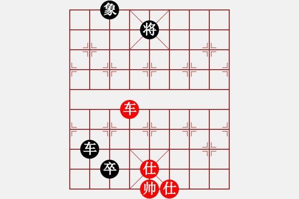 象棋棋谱图片：横才俊儒[292832991] -VS- XXXXX[2313259580] - 步数：110 