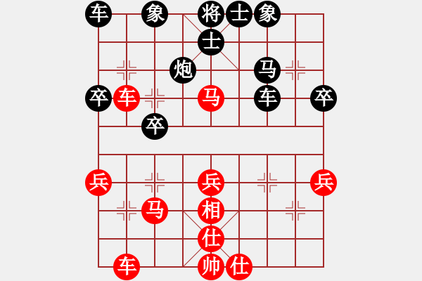 象棋棋谱图片：横才俊儒[292832991] -VS- XXXXX[2313259580] - 步数：30 