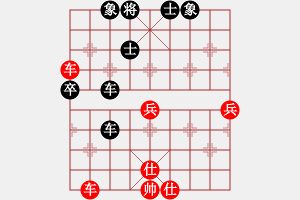 象棋棋谱图片：横才俊儒[292832991] -VS- XXXXX[2313259580] - 步数：60 