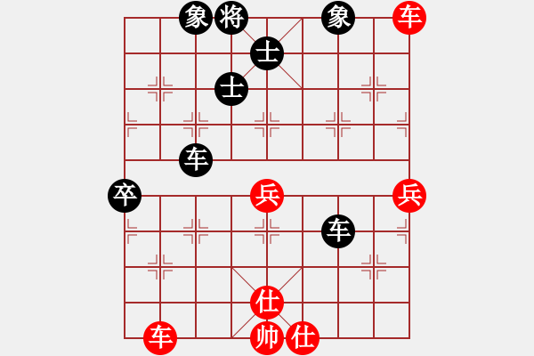 象棋棋谱图片：横才俊儒[292832991] -VS- XXXXX[2313259580] - 步数：70 