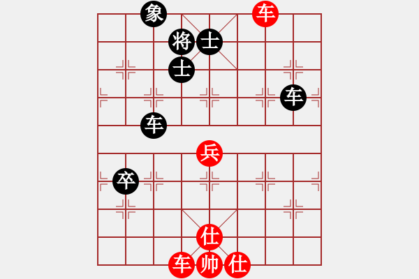 象棋棋谱图片：横才俊儒[292832991] -VS- XXXXX[2313259580] - 步数：80 